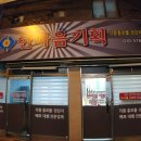 한마음광고기획 - 김해시 서부로 1534 | 한마음광고기획