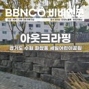 비비기업구조