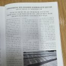 제3회 한국서체대전 전국회원대회 월간서예문인화 9월호 기사 이미지