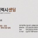 월호동주민자치센터 이미지