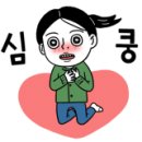 지현풍천장어직판장 이미지