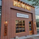 [정관 완미족발] 정관족발 맛집 푸짐한 한상