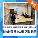 (주)한진엔지니어링 이미지