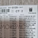 설화수 화장품(30만원 상당) 이미지