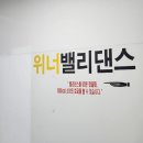 밸리댄스 야간 이미지