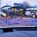 도매시장로2~도매시장로116 주변 | 결국 찾은 구리 인창동 찐! 마사지 후기! “허리야, 제발 내 말 좀 들어줘...”