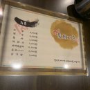 육회지존 - 안산시 단원구 초지2로 67-7 | 육회지존
