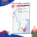 강구대게축구장 이미지
