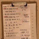 감삼동339 | [대구/감삼동 술집] 둥치