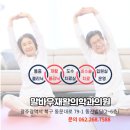 말바우재활의학과의원 이미지