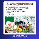 효사랑건강작은도서관 이미지