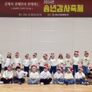 김제시장애인종합복지관