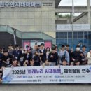 누리체험