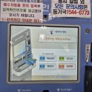 남동산단지원사업소 이미지