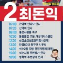 안양8동경로당 이미지