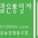 영천양잠협동조합 이미지
