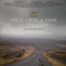 아나톨리아 이미지