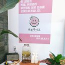 유주라이크