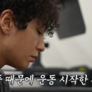 84 OSEN
