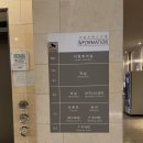 디엠프레스호텔 | 대전 여행 숙소 추천! 월평역 "디 엠프레스 호텔" 디럭스트윈 3인 내돈내산 후기 (망고시루 냉장 보관)