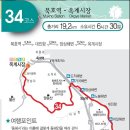 동해탕 이미지