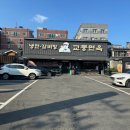 교동면옥 대구복현점 이미지