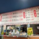 우미숯불생고기 이미지