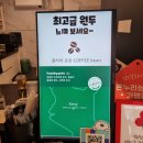 경주여행 마지막 날 카페 - 갤러리 카페 공감 후기