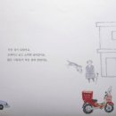 나의작은집 이미지