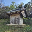 열녀 의성김씨 정려 | 의성김씨 장려문