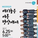 벼리 이미지