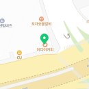 이디야미사센텀비즈점