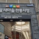 성시여행