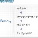 필스토리의원 이미지