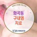 복복한 이비인후과 의원 이미지