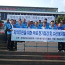 백광기업(주) 뉴스제주
