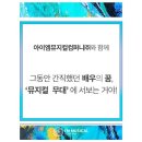 (주)유니엠 이미지