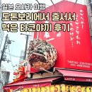 하치타코야끼 이미지
