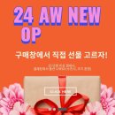 어린이집 등원룩 셋업 애정하는 아동복 가을 신상 아기옷 브랜드 마틸다엔와이 Sold-out 전 득템 하세요