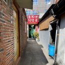 흥부네맛집 이미지