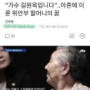 정의를 앞세워 그러면 안되는 거지 이미지