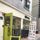 김밥연구소손끝