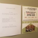 해니 이미지