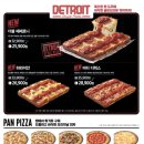 피자헛 수원버스터미널점 이미지