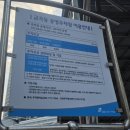 금곡동169 | 분당 미금역 금곡동 공영주차장 전기차충천후기(급속 신상100kwh급)