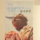 리즈약국 이미지