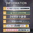 대유빌딩 이미지