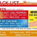 착한치킨 이미지