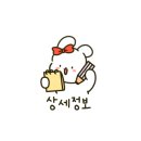 뚜레쥬르 익산영등점
