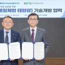 태양에너지건축연구원 이미지